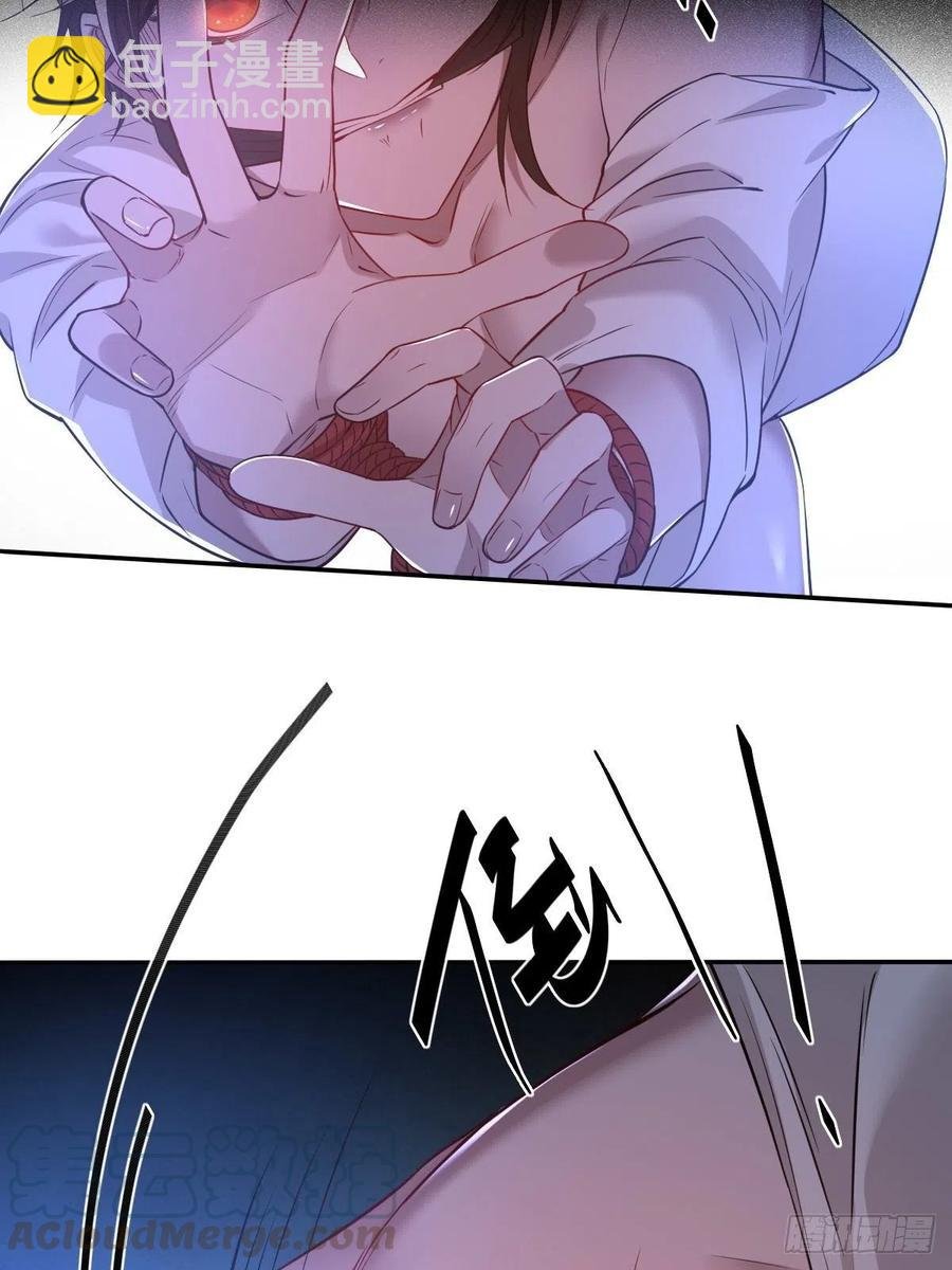 罪兽九十六话
