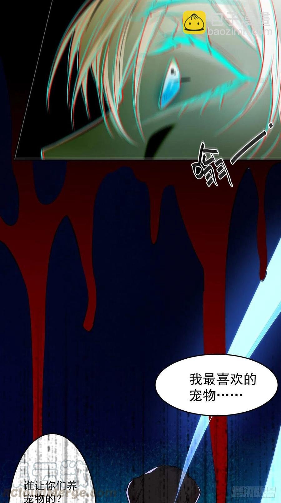 罪兽九十六话