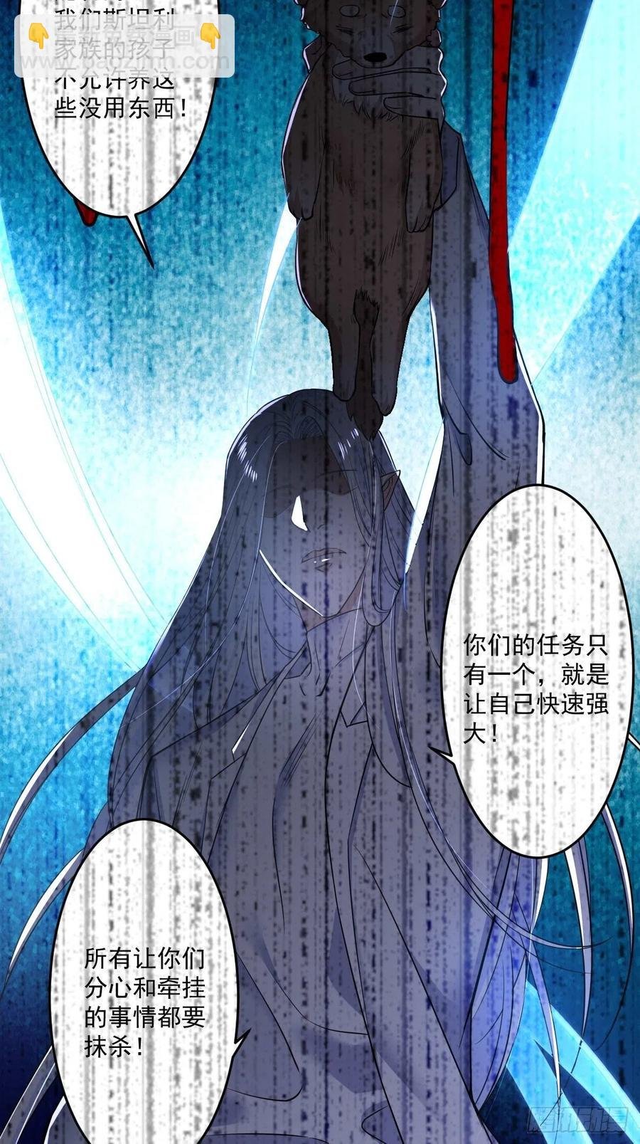 罪兽九十六话