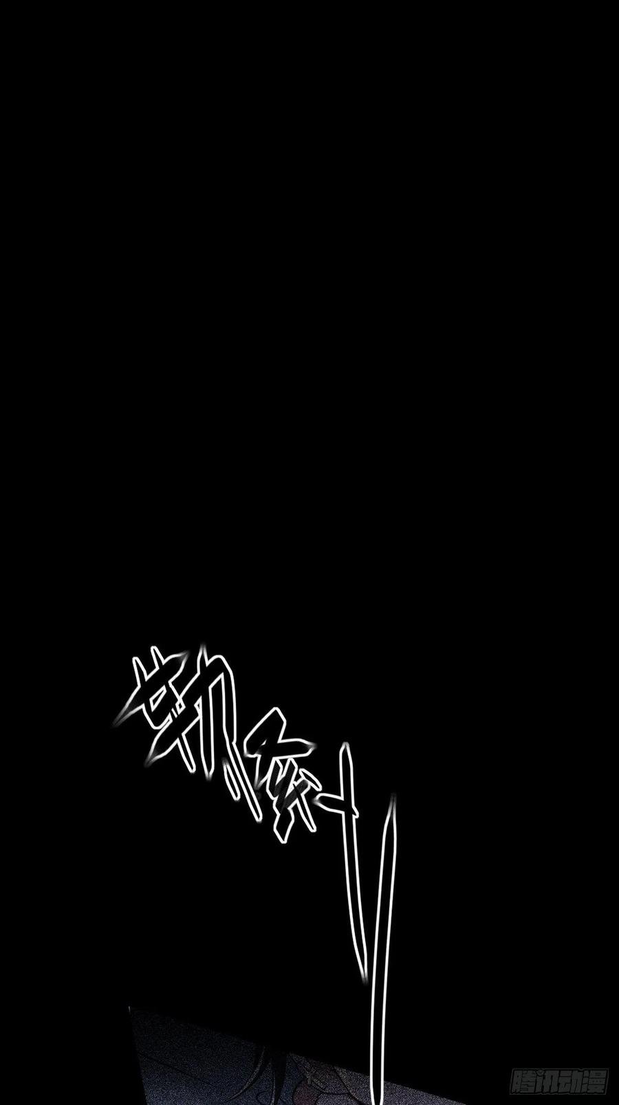 罪兽九十七话