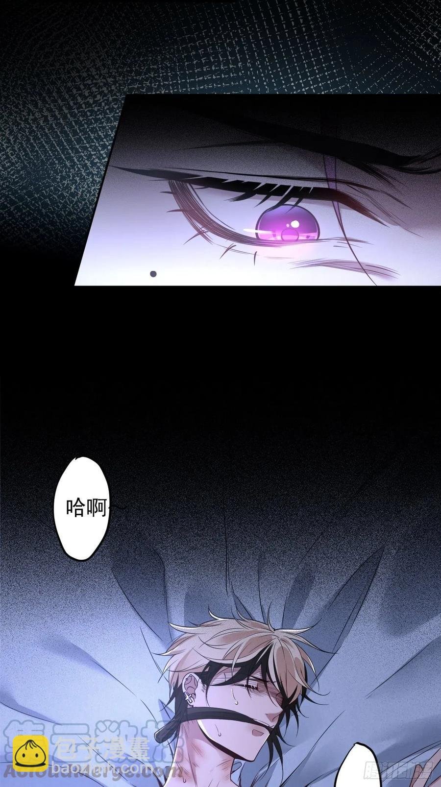 罪兽九十七话