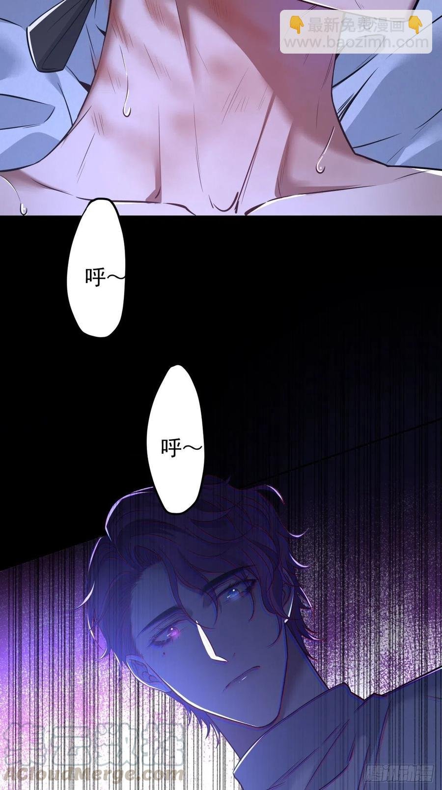 罪兽九十七话