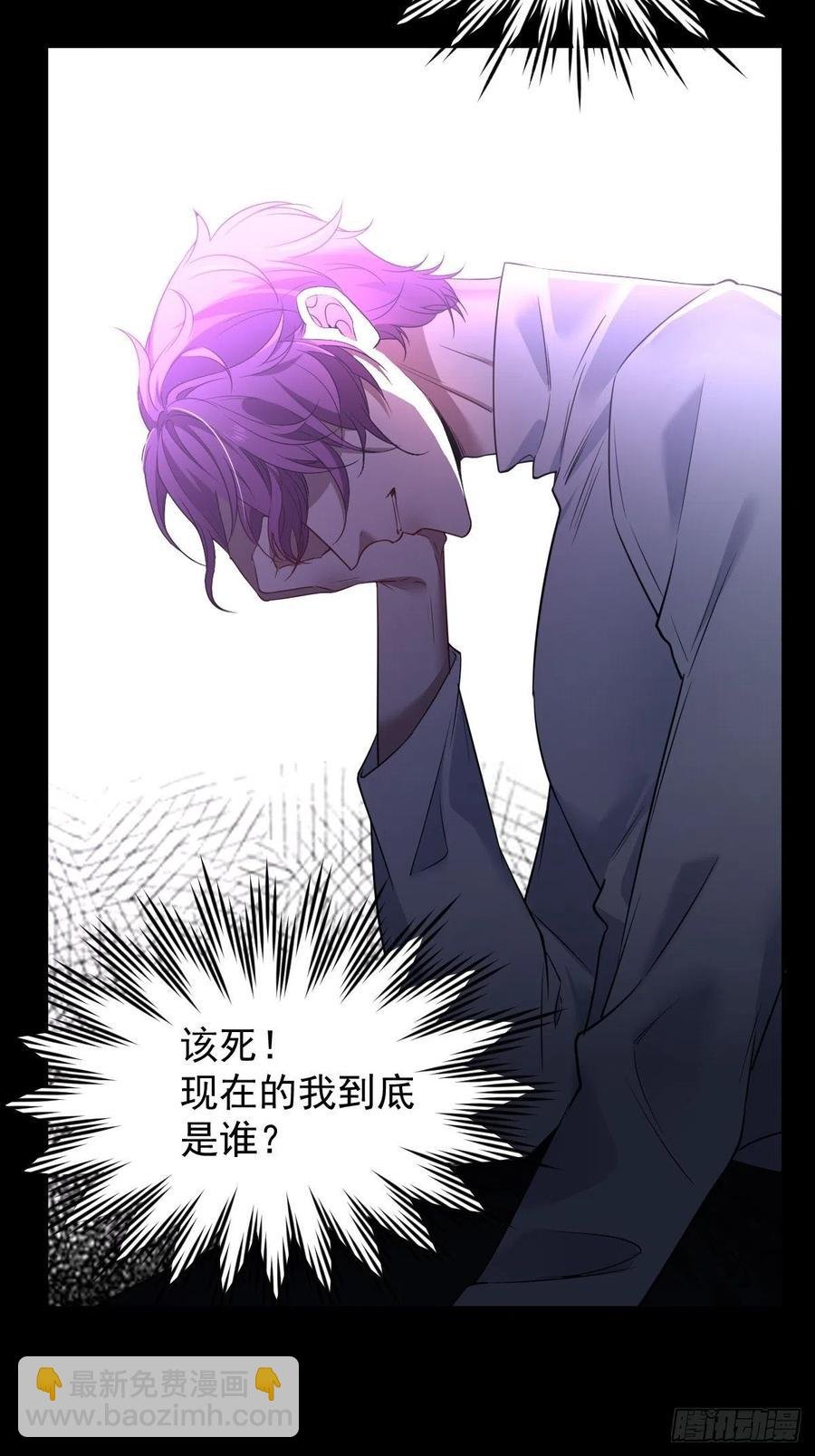 罪兽九十七话
