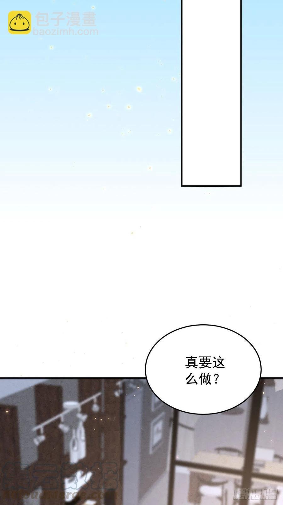 罪兽九十七话