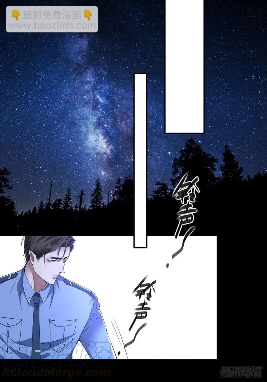 罪兽九十七话