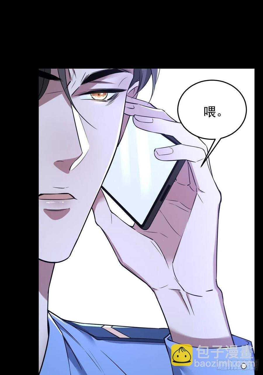 罪兽九十七话