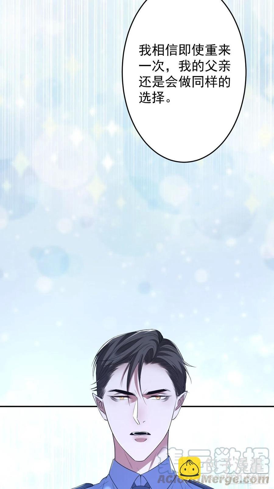 罪兽九十八话