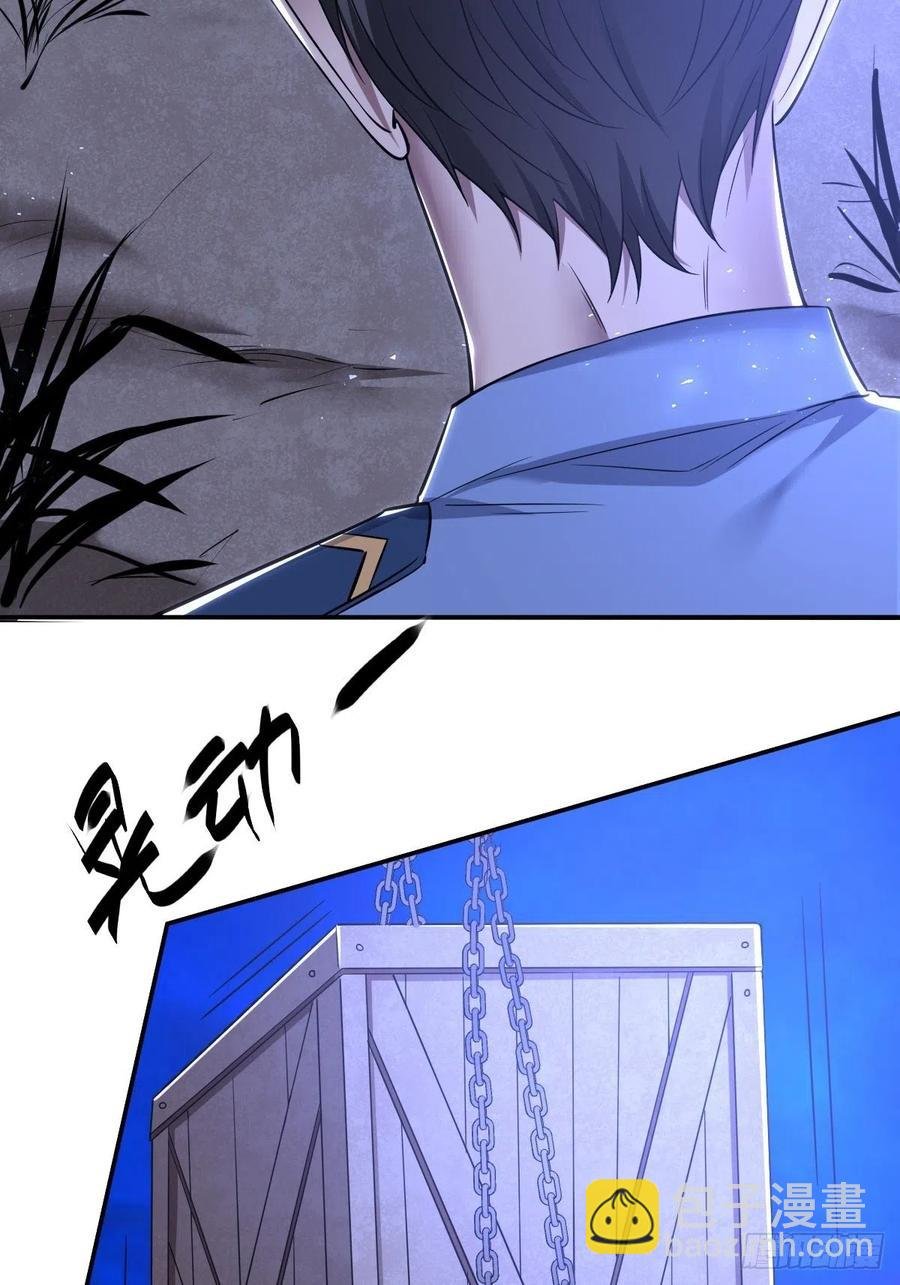 罪兽九十八话