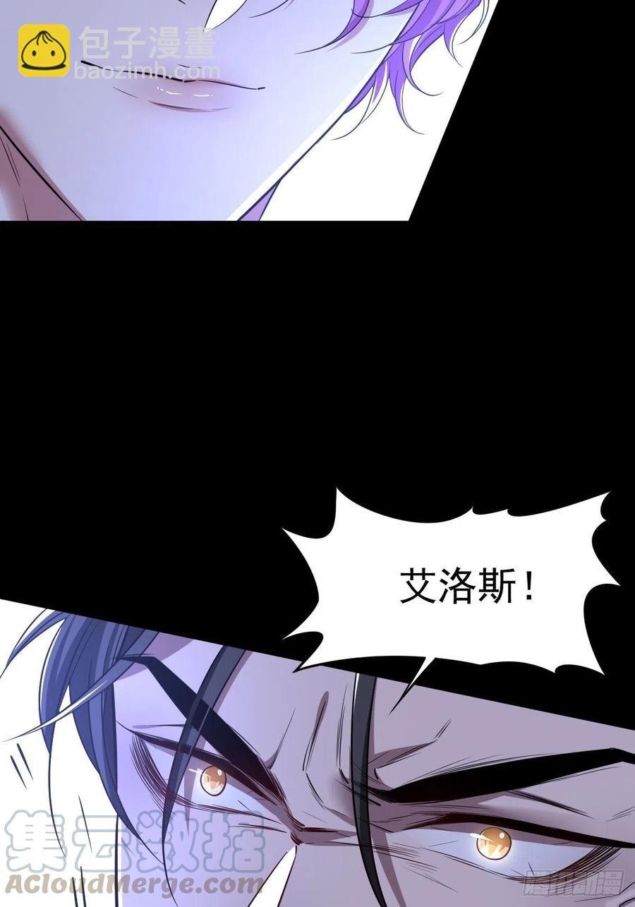 罪兽九十八话