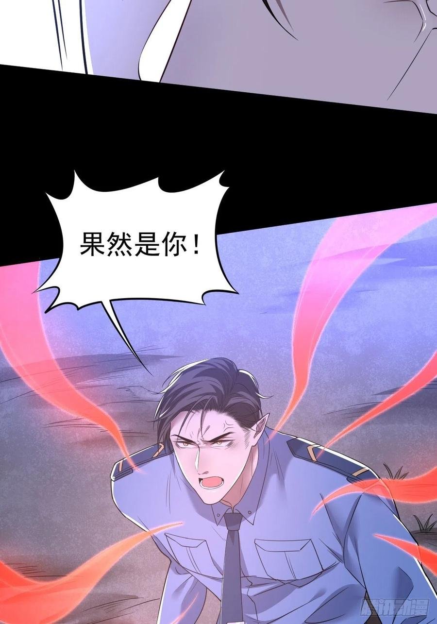 罪兽九十八话