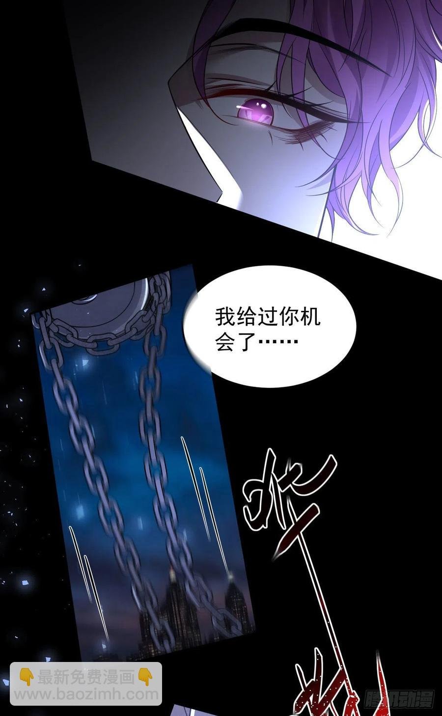 罪兽九十九话