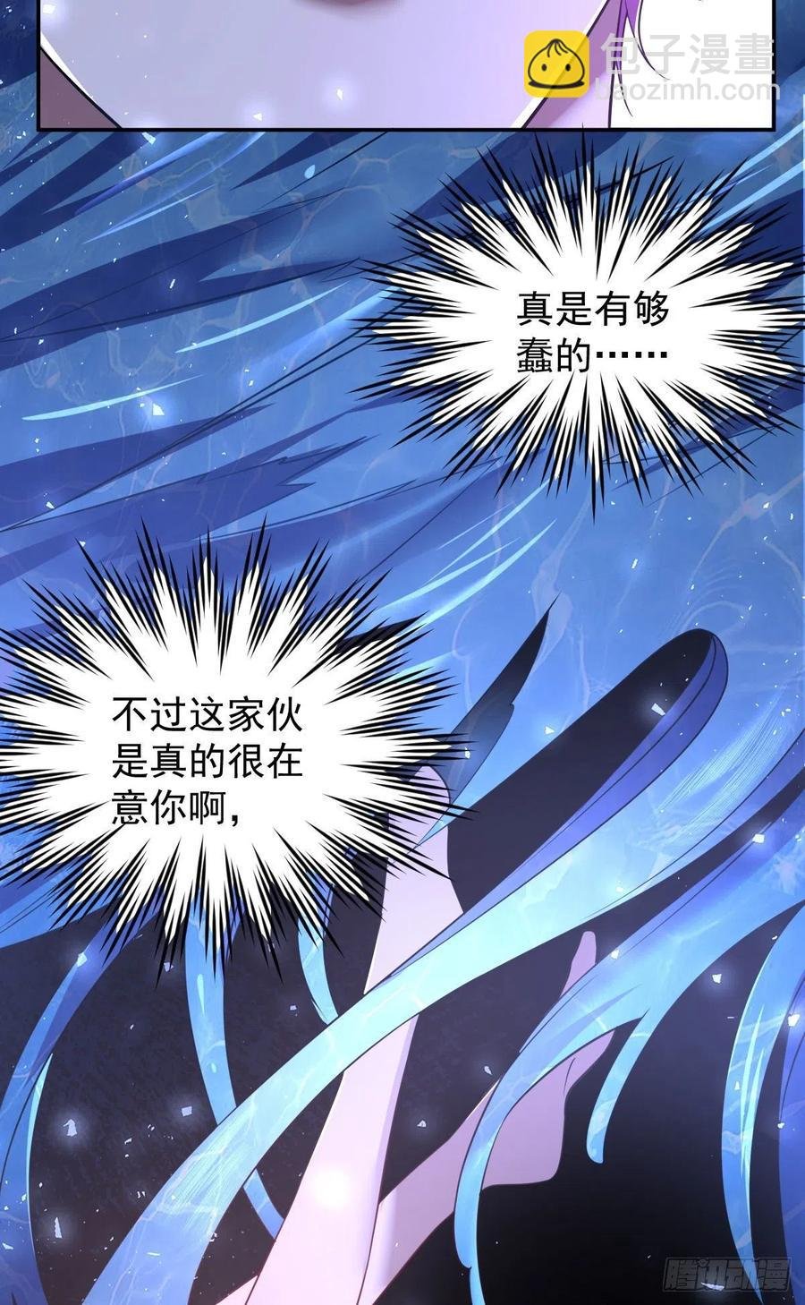 罪兽九十九话