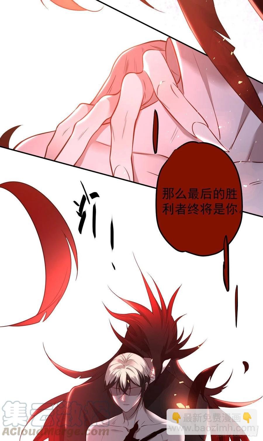 罪兽九十九话