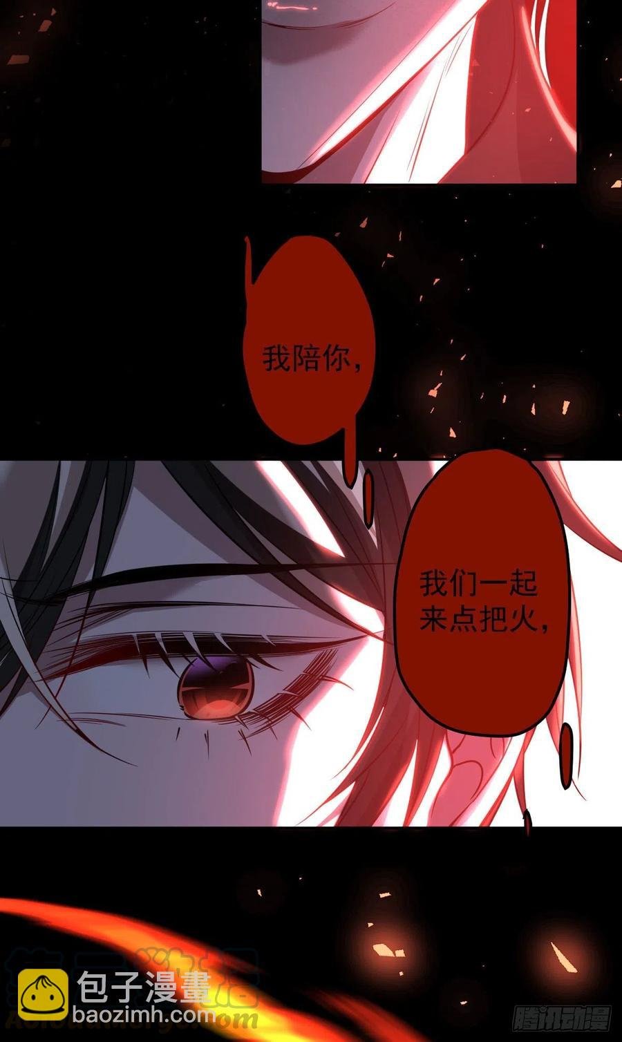 罪兽九十九话