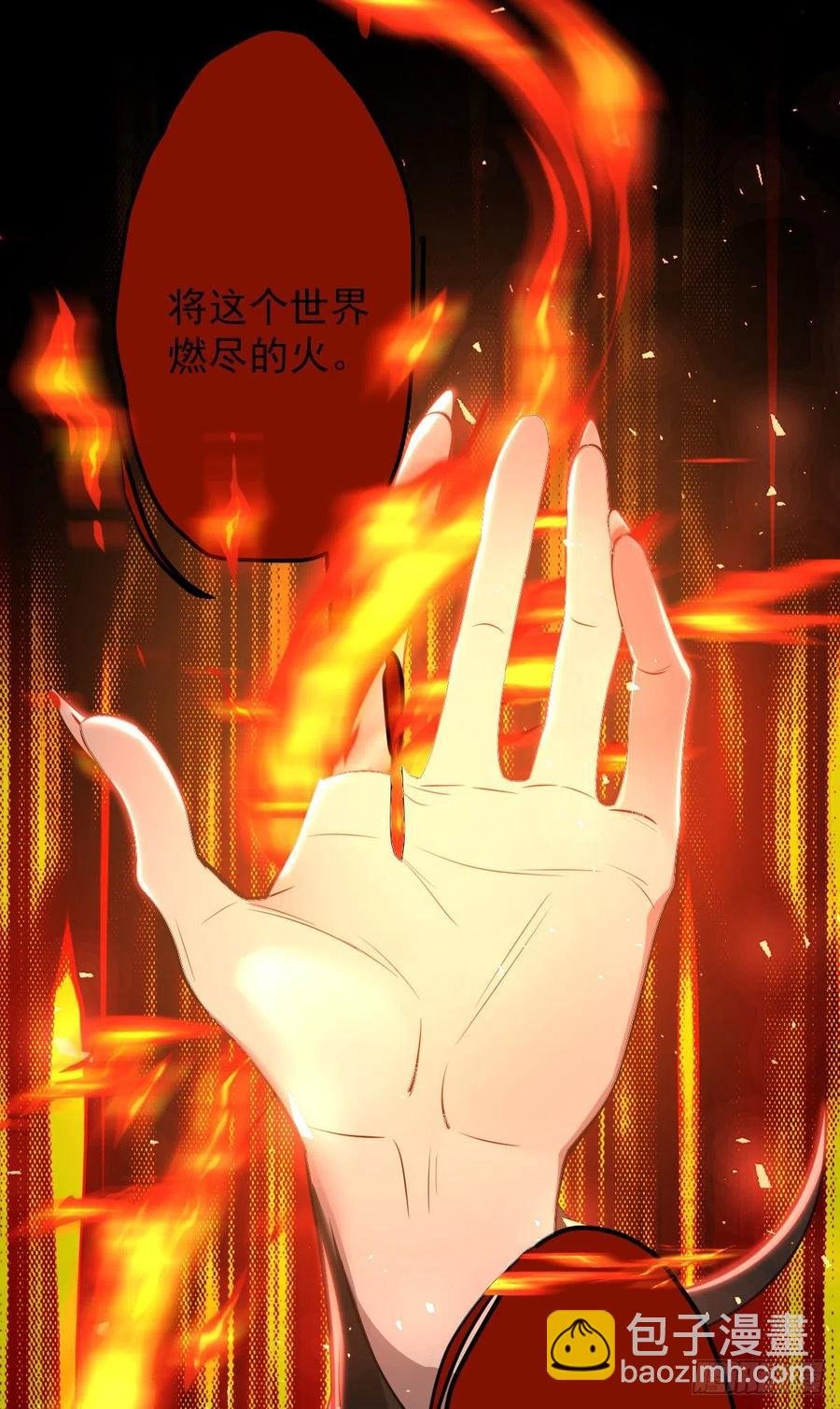 罪兽九十九话