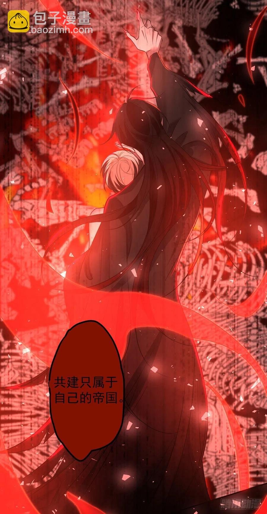 罪兽九十九话