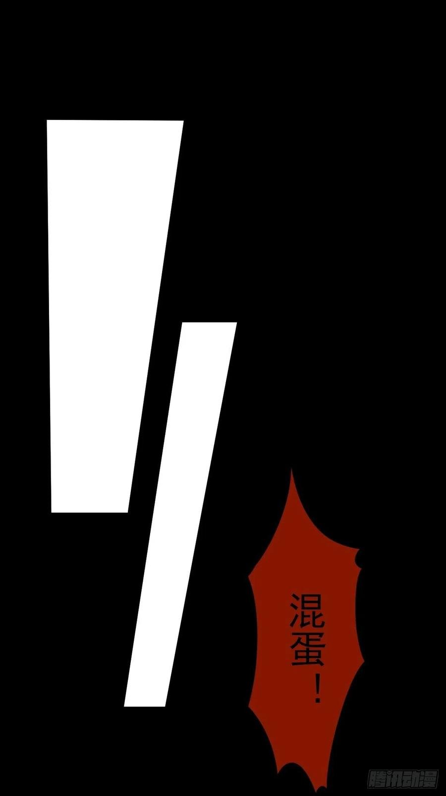 罪兽一百话