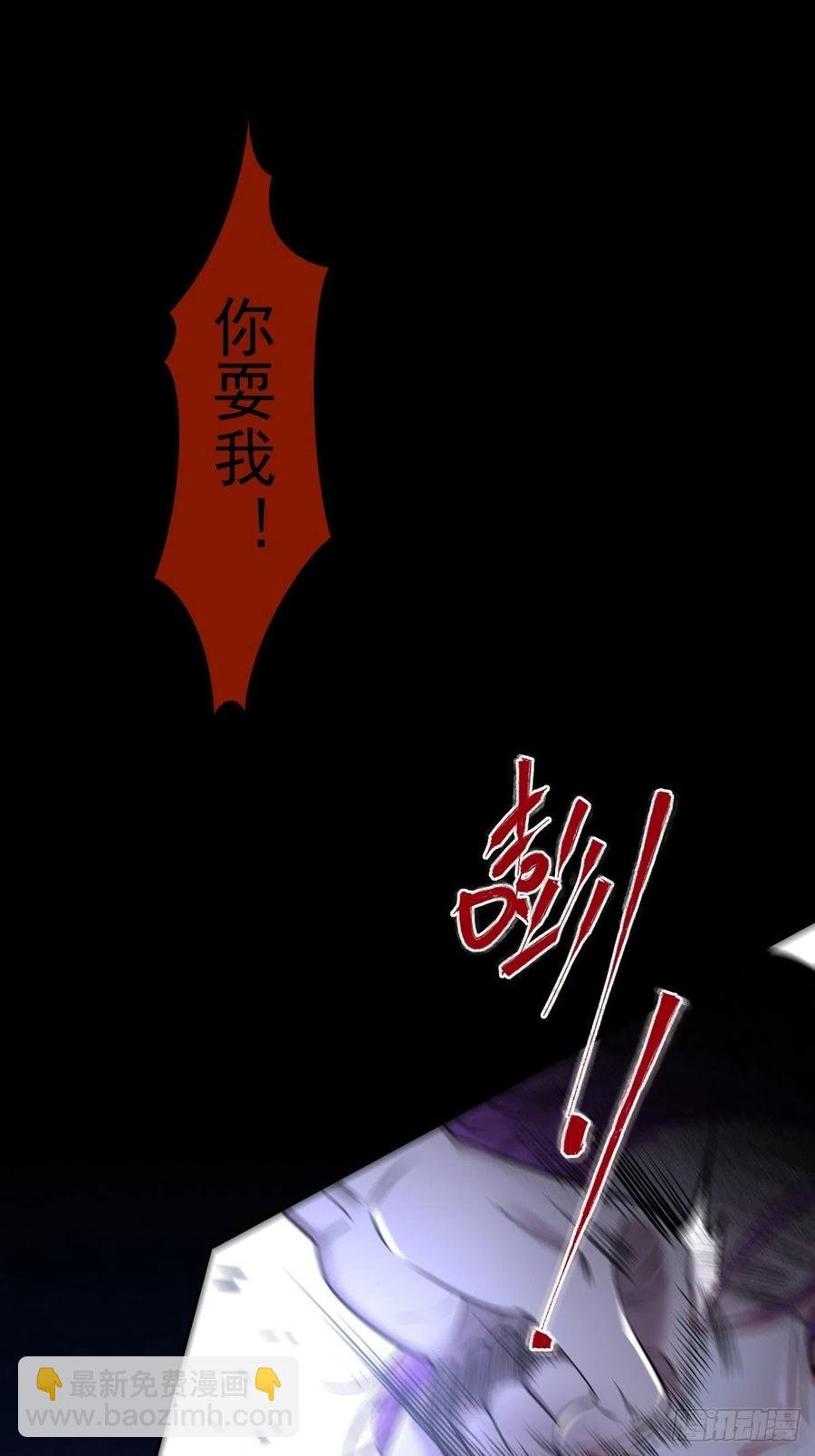 罪兽一百话