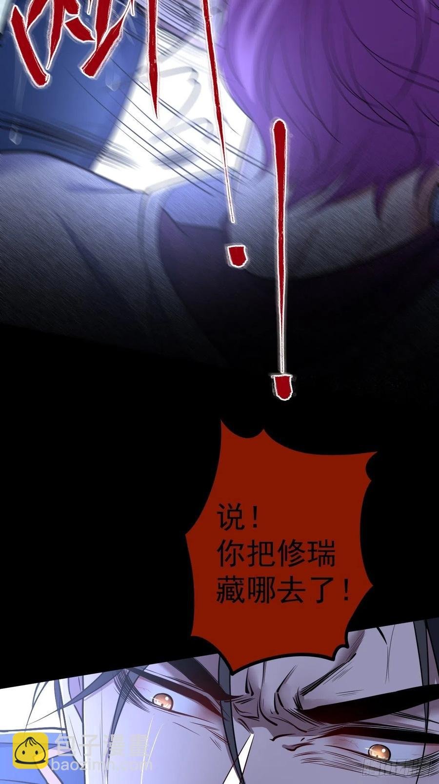 罪兽一百话
