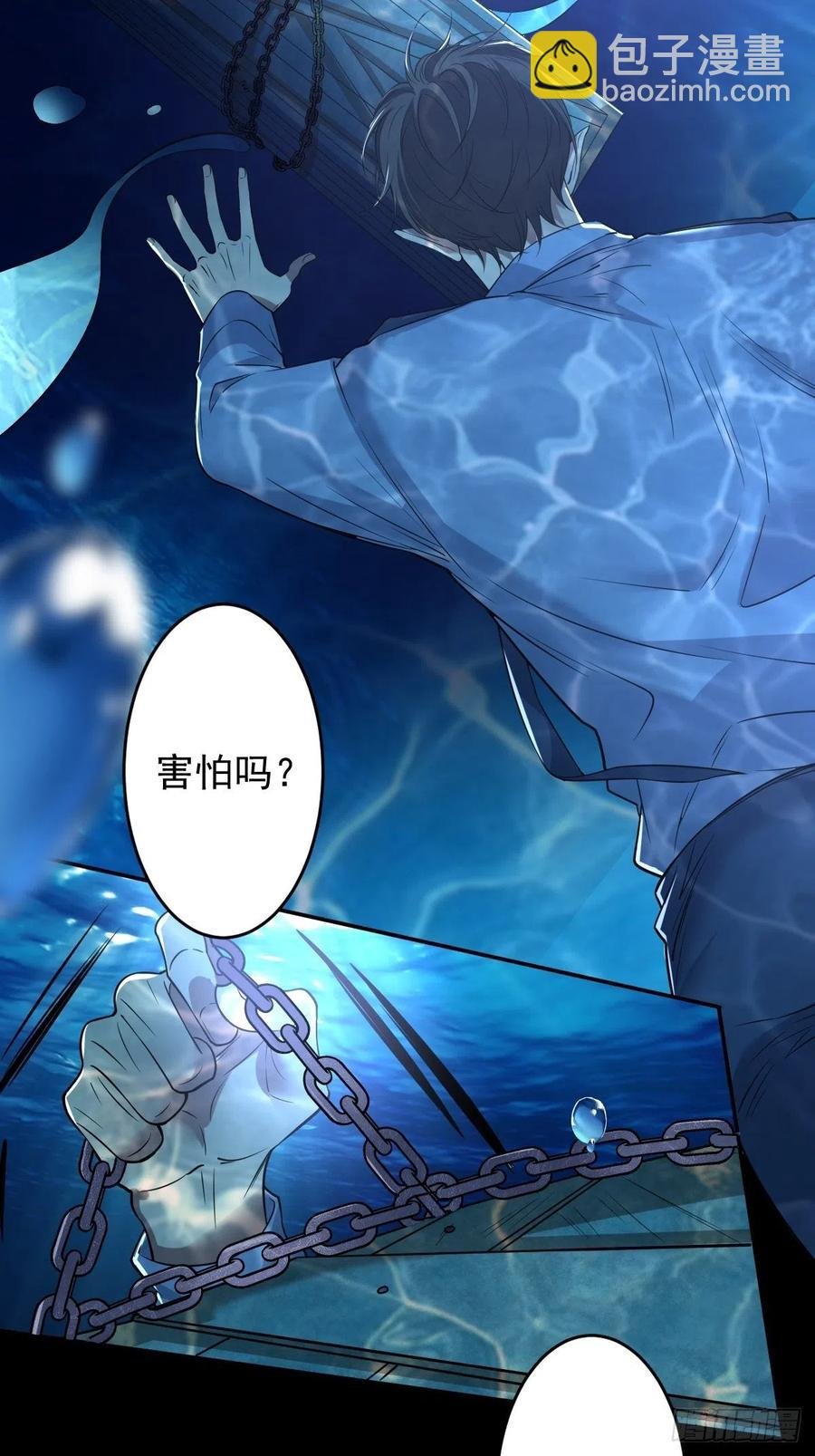 罪兽一百话