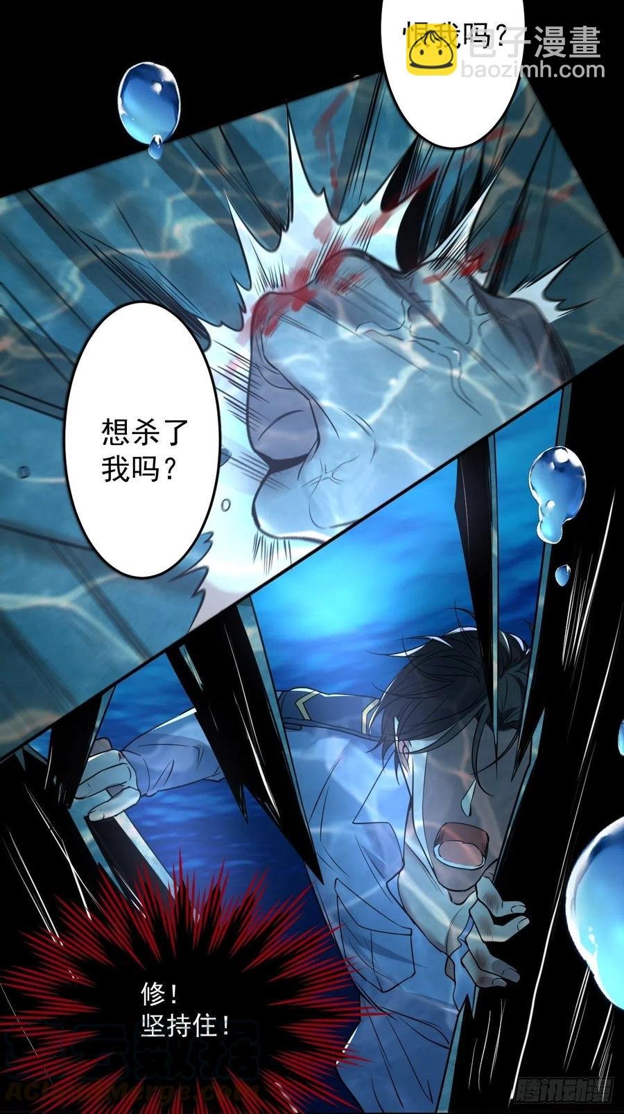 罪兽一百话