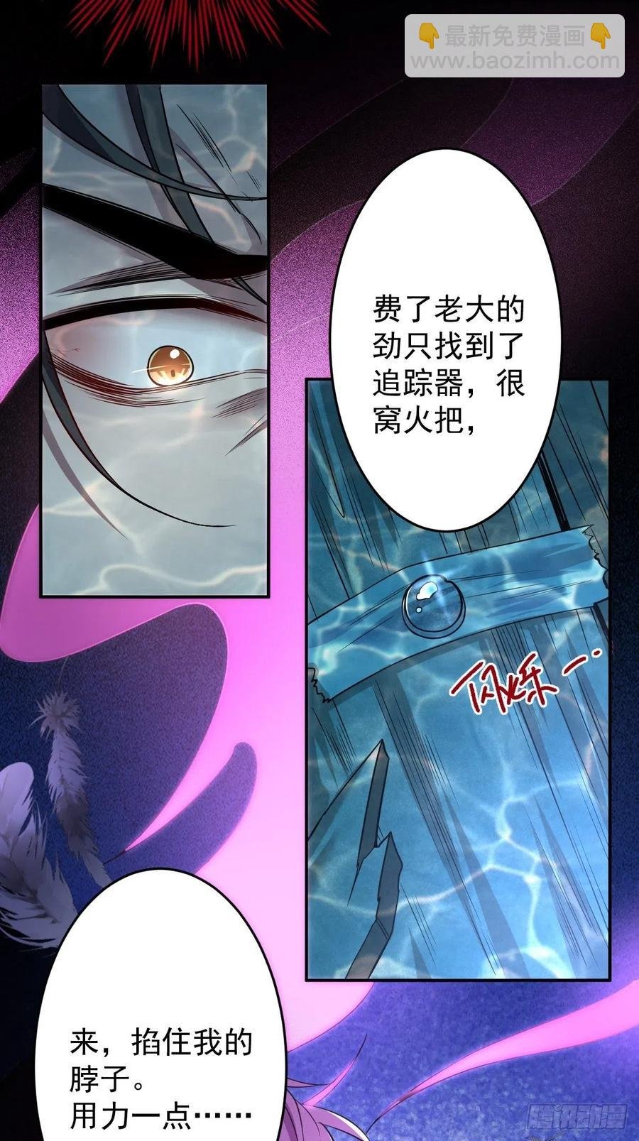 罪兽一百话