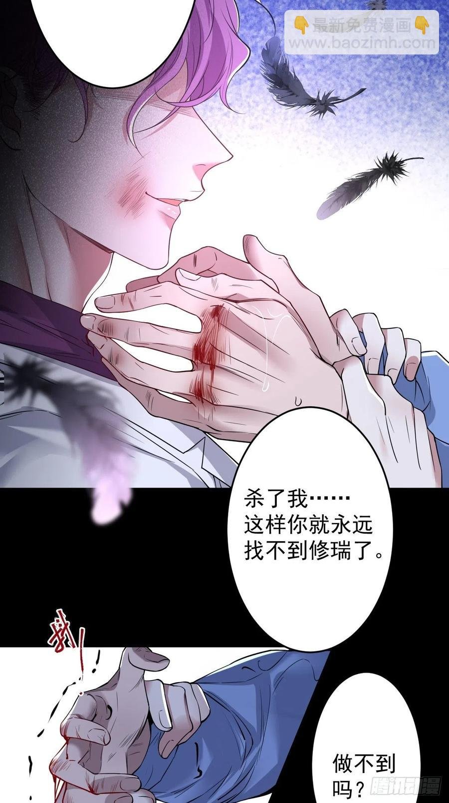 罪兽一百话