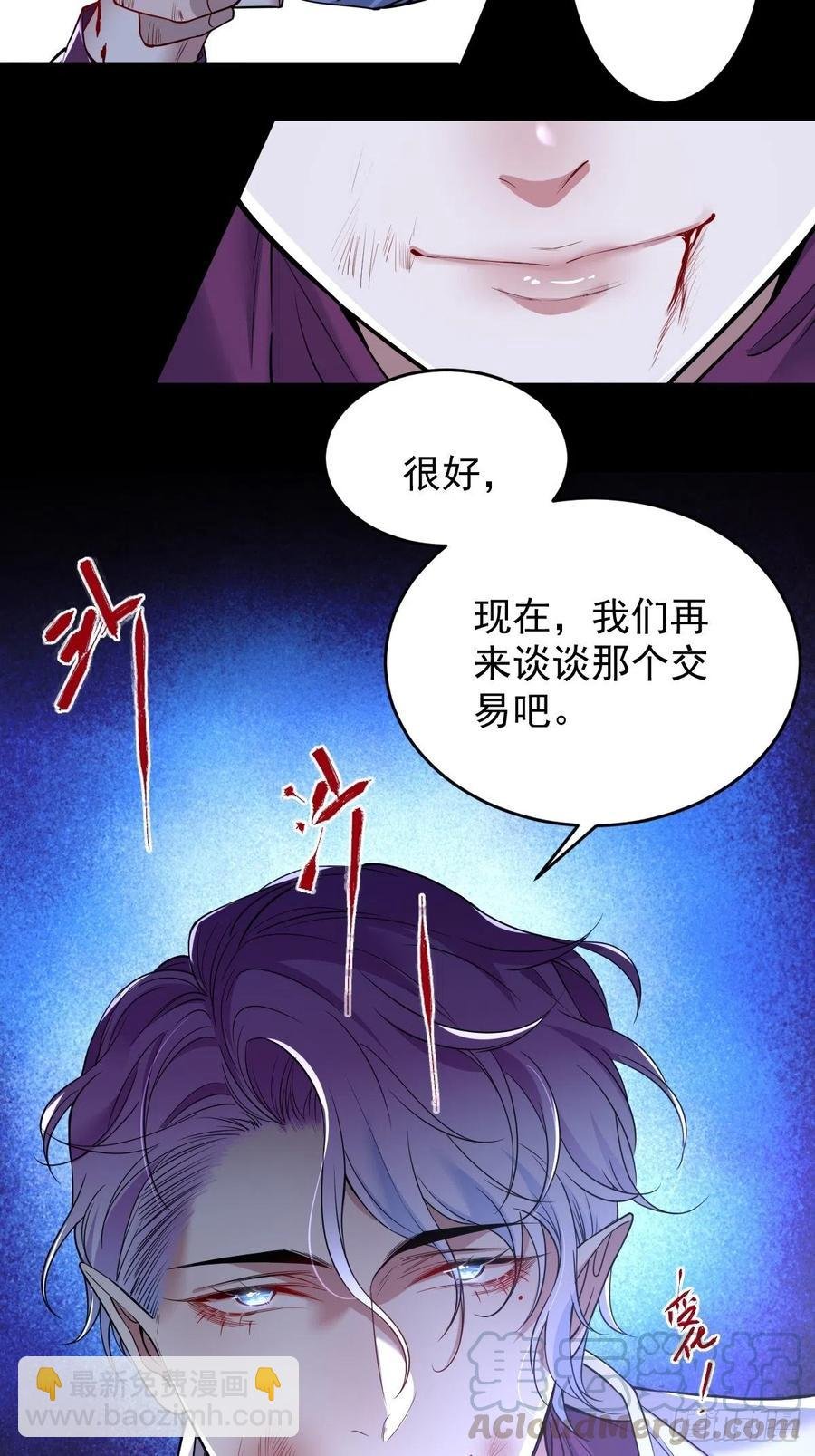 罪兽一百话