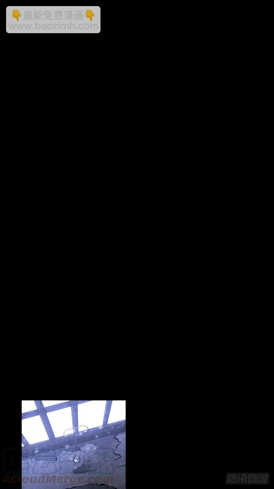 罪兽一百话