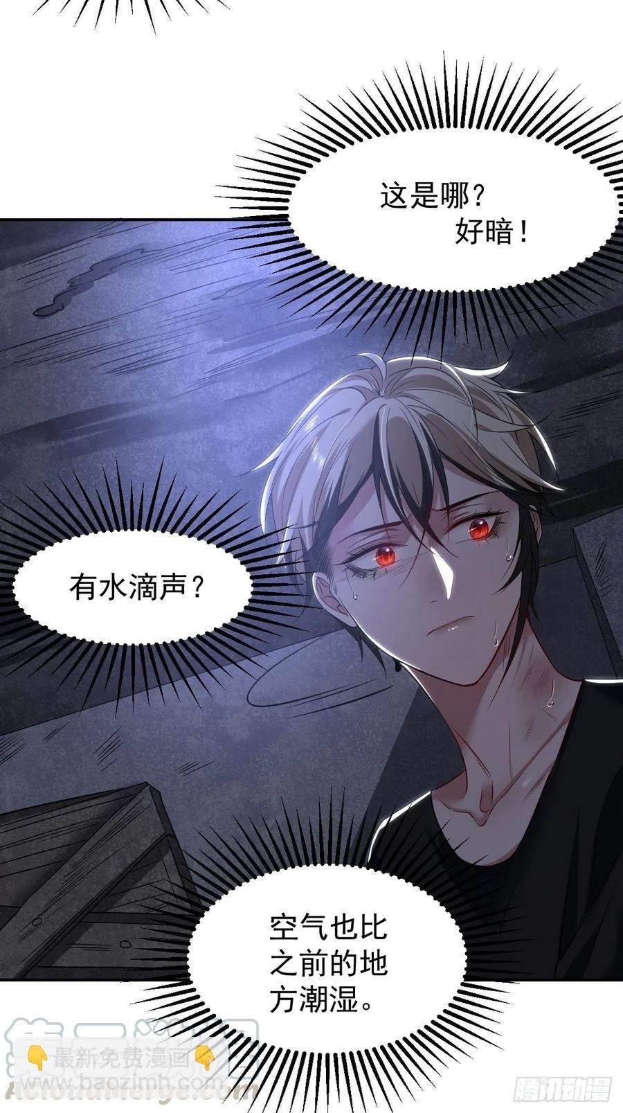 罪兽一百话