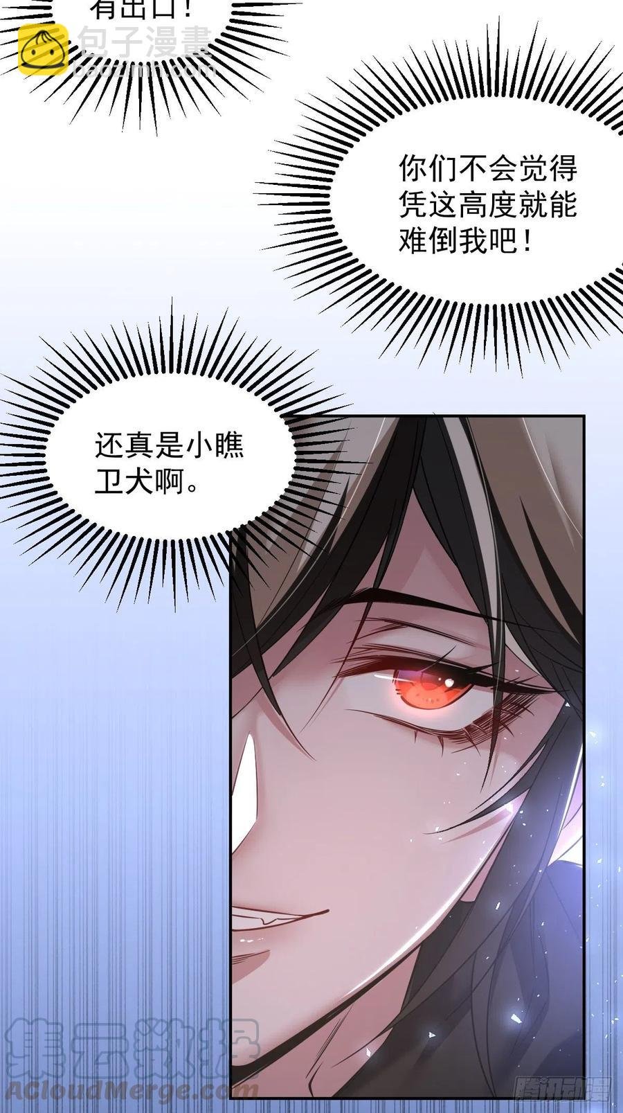 罪兽一百话