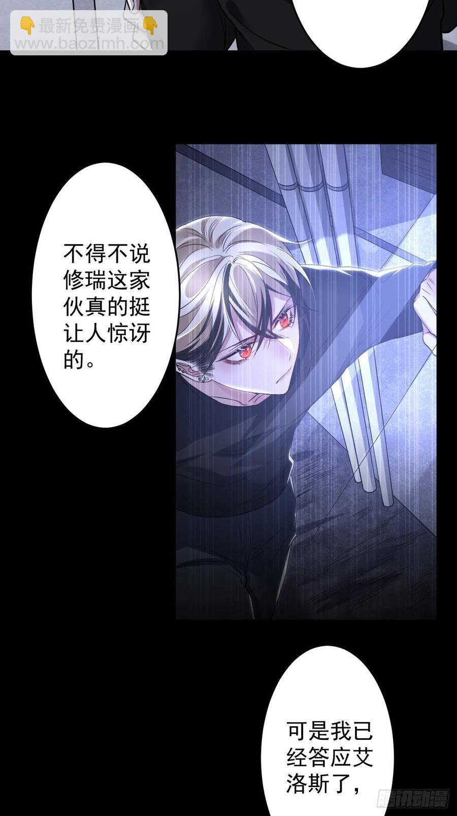 罪兽一百话