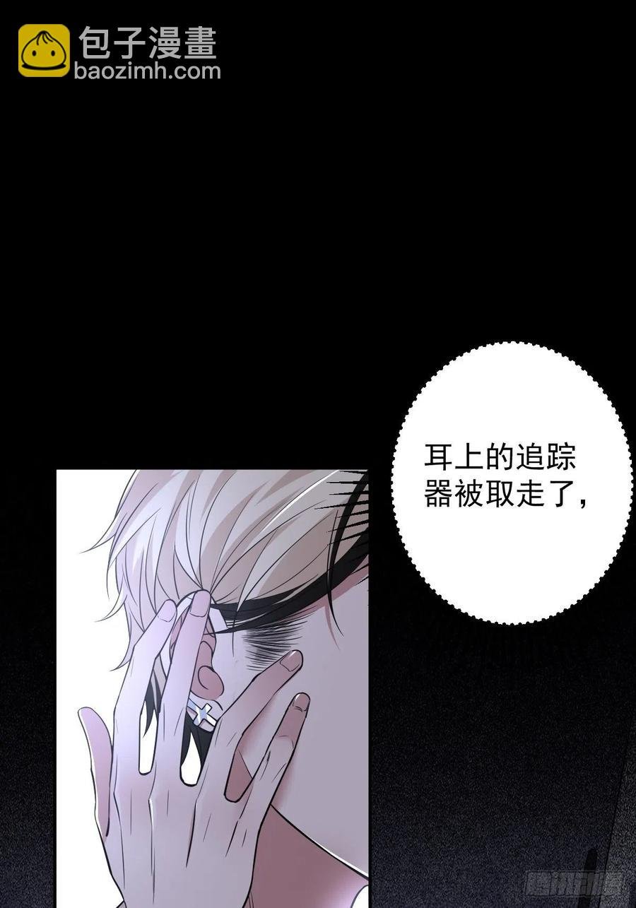 罪兽一百话