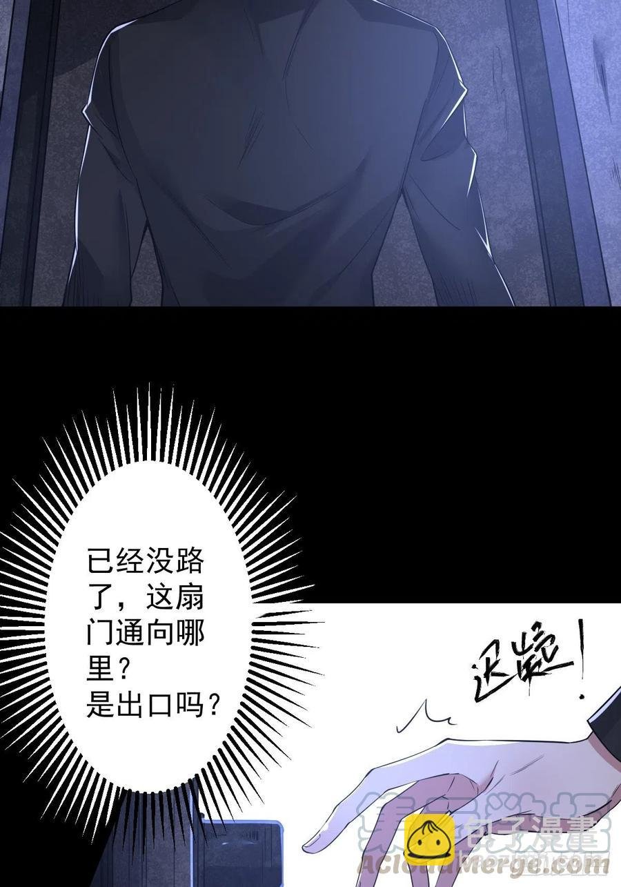 罪兽一百话