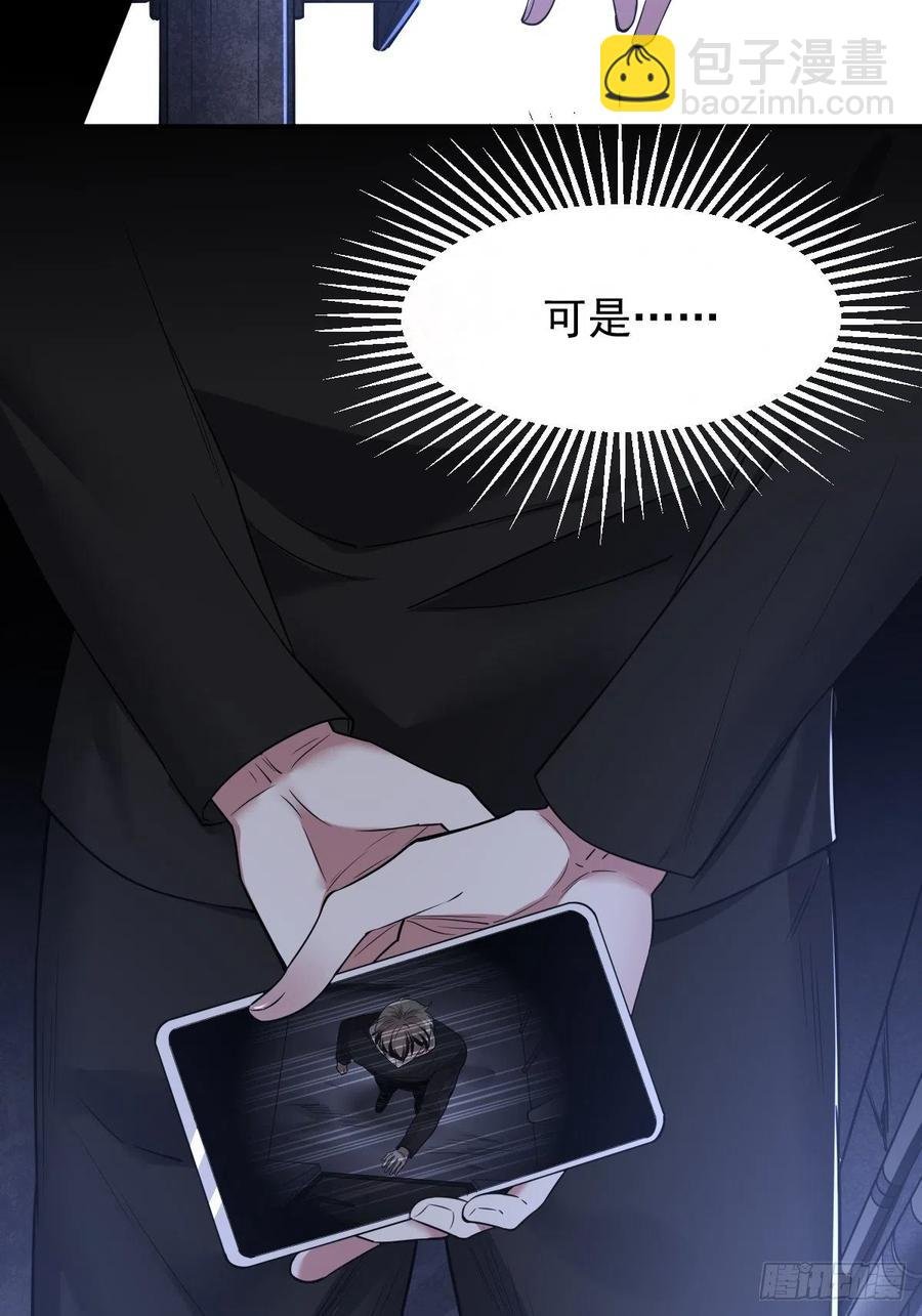 罪兽一百话