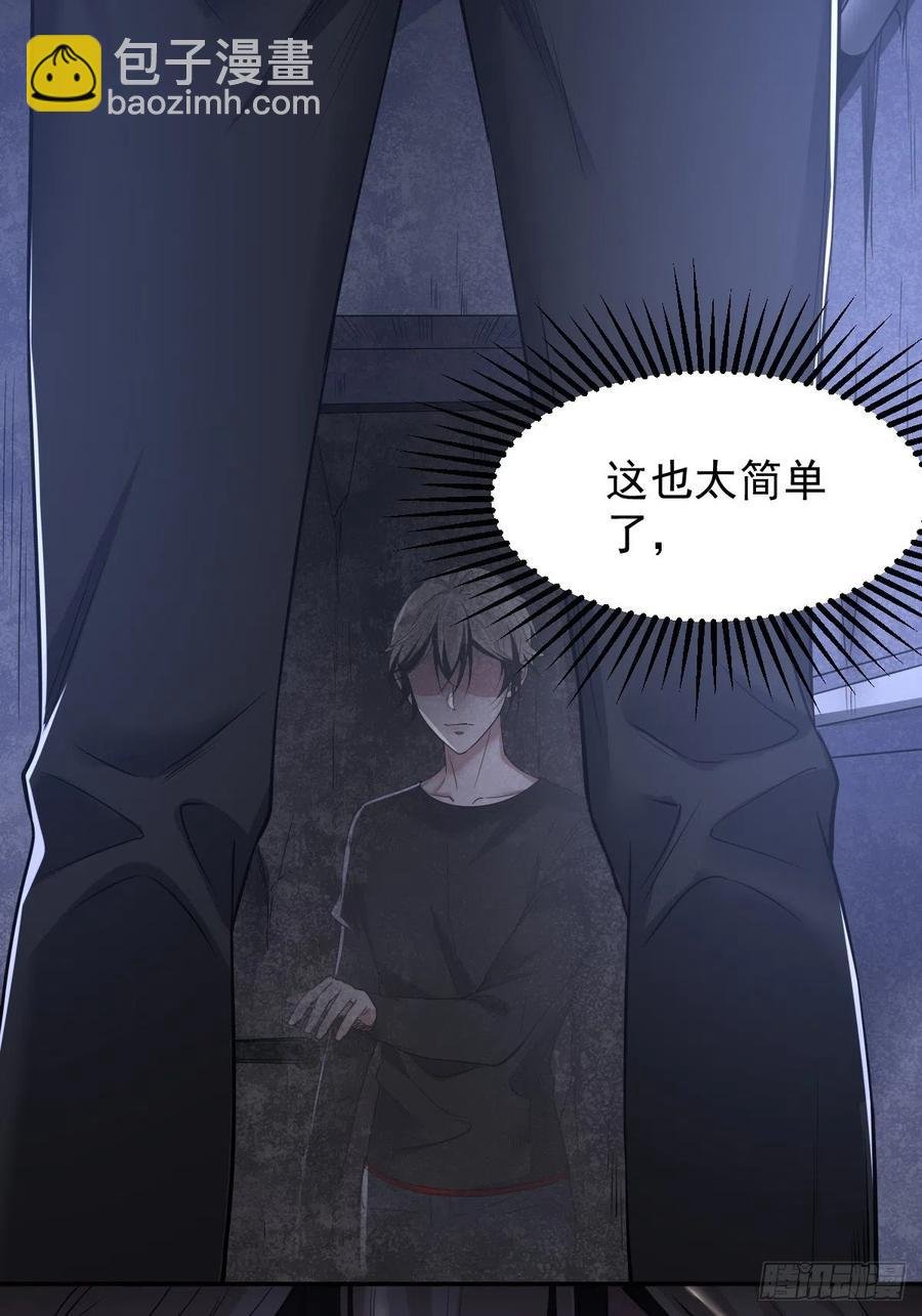 罪兽一百话