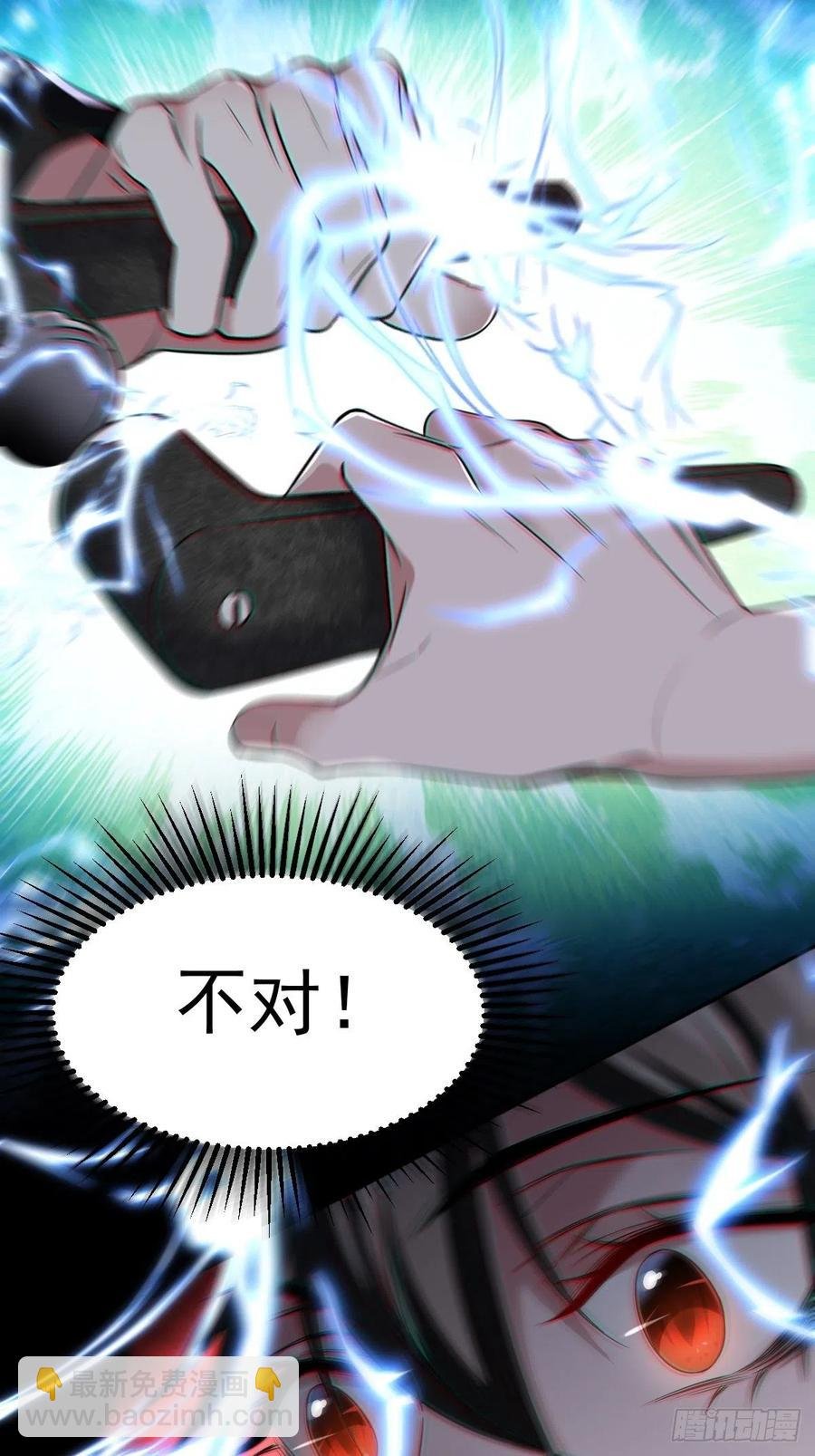 罪兽一百话