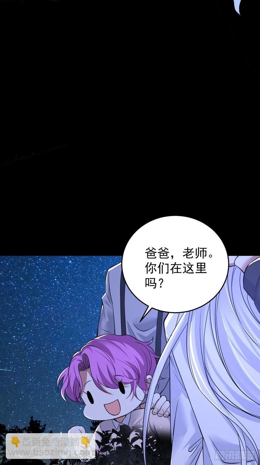 罪兽一百话