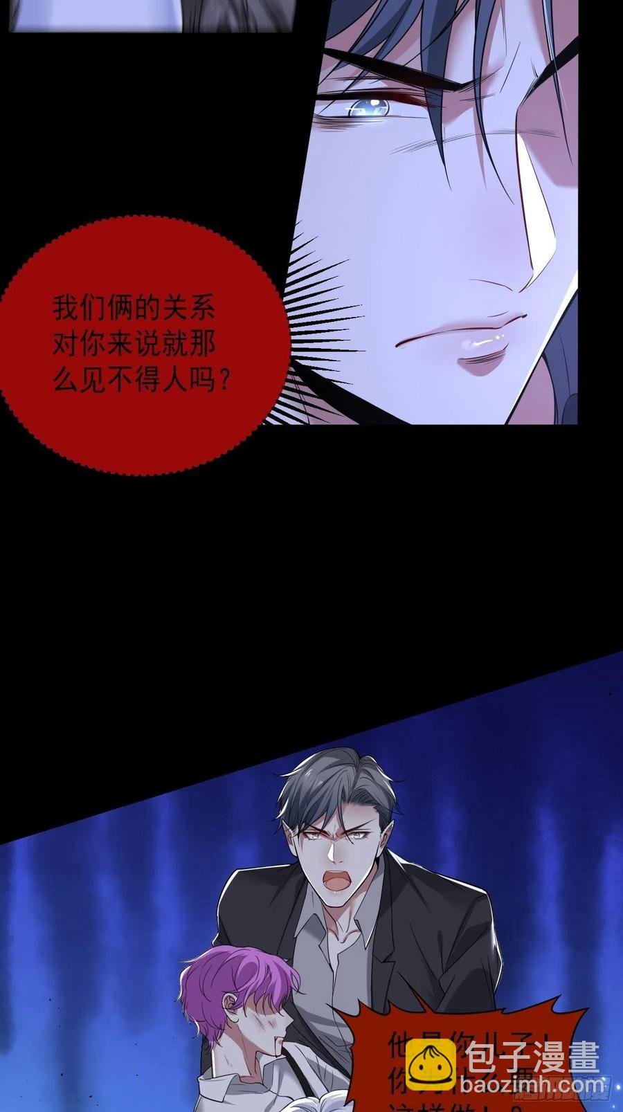 罪兽一百话