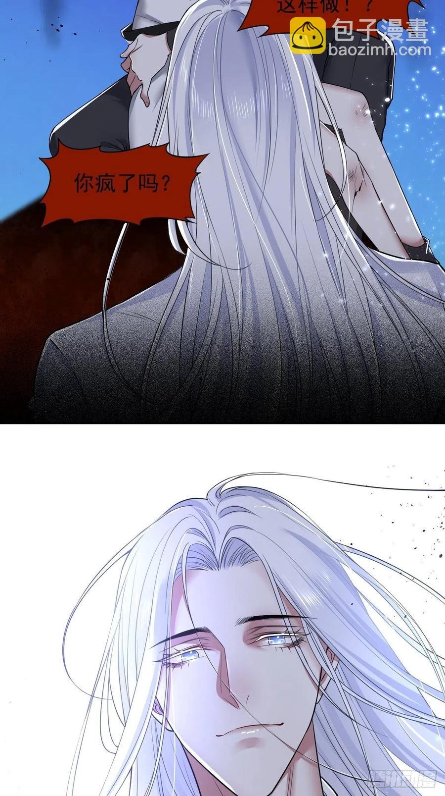 罪兽一百话