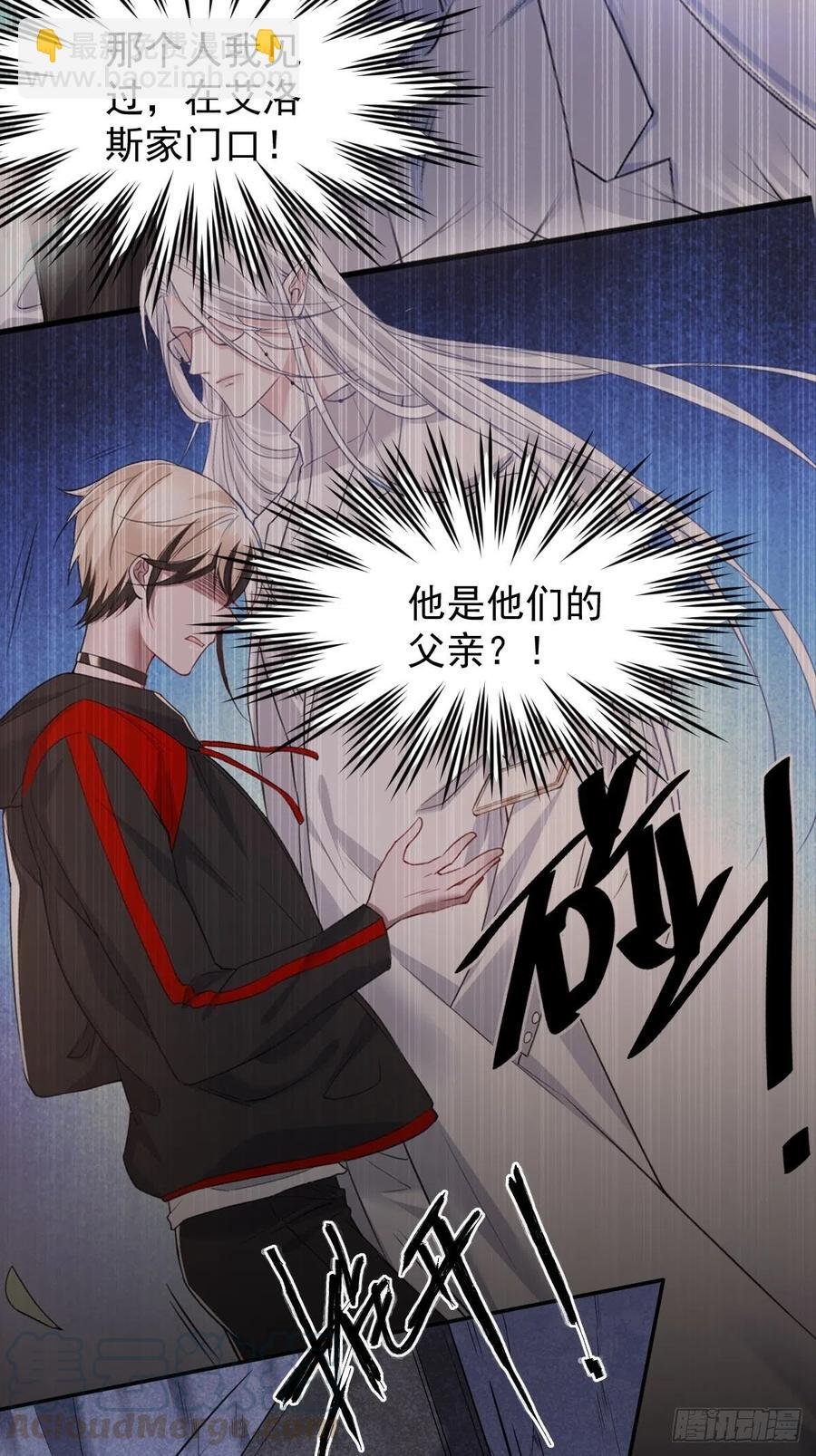 罪兽101话