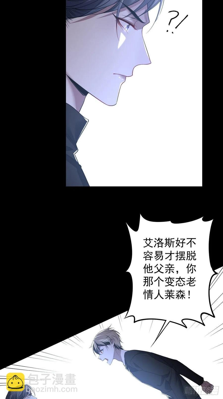 罪兽101话