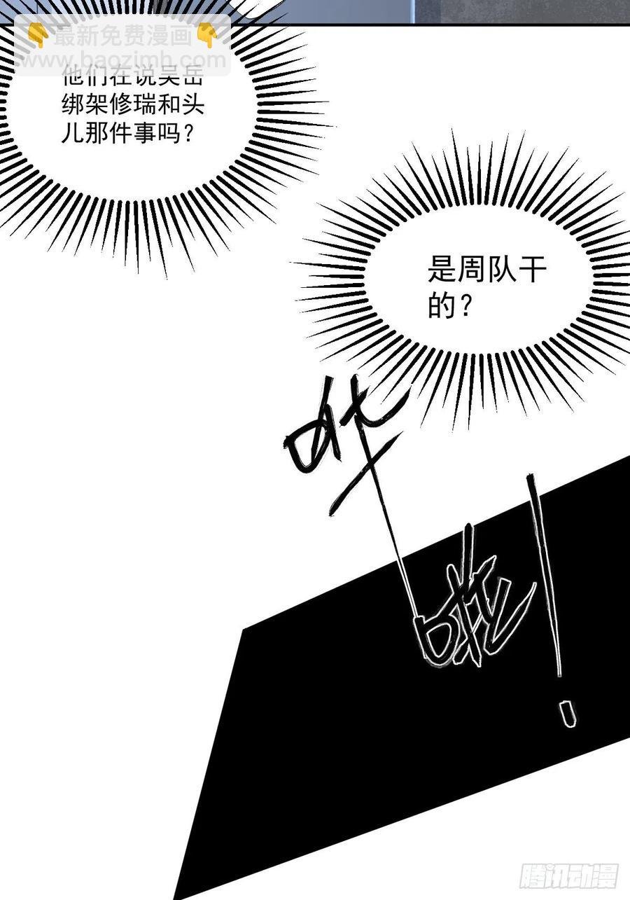 罪兽101话