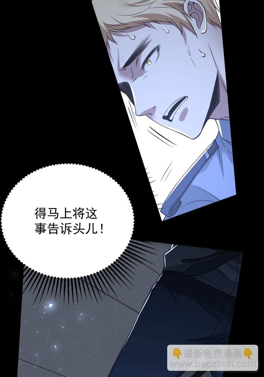 罪兽101话