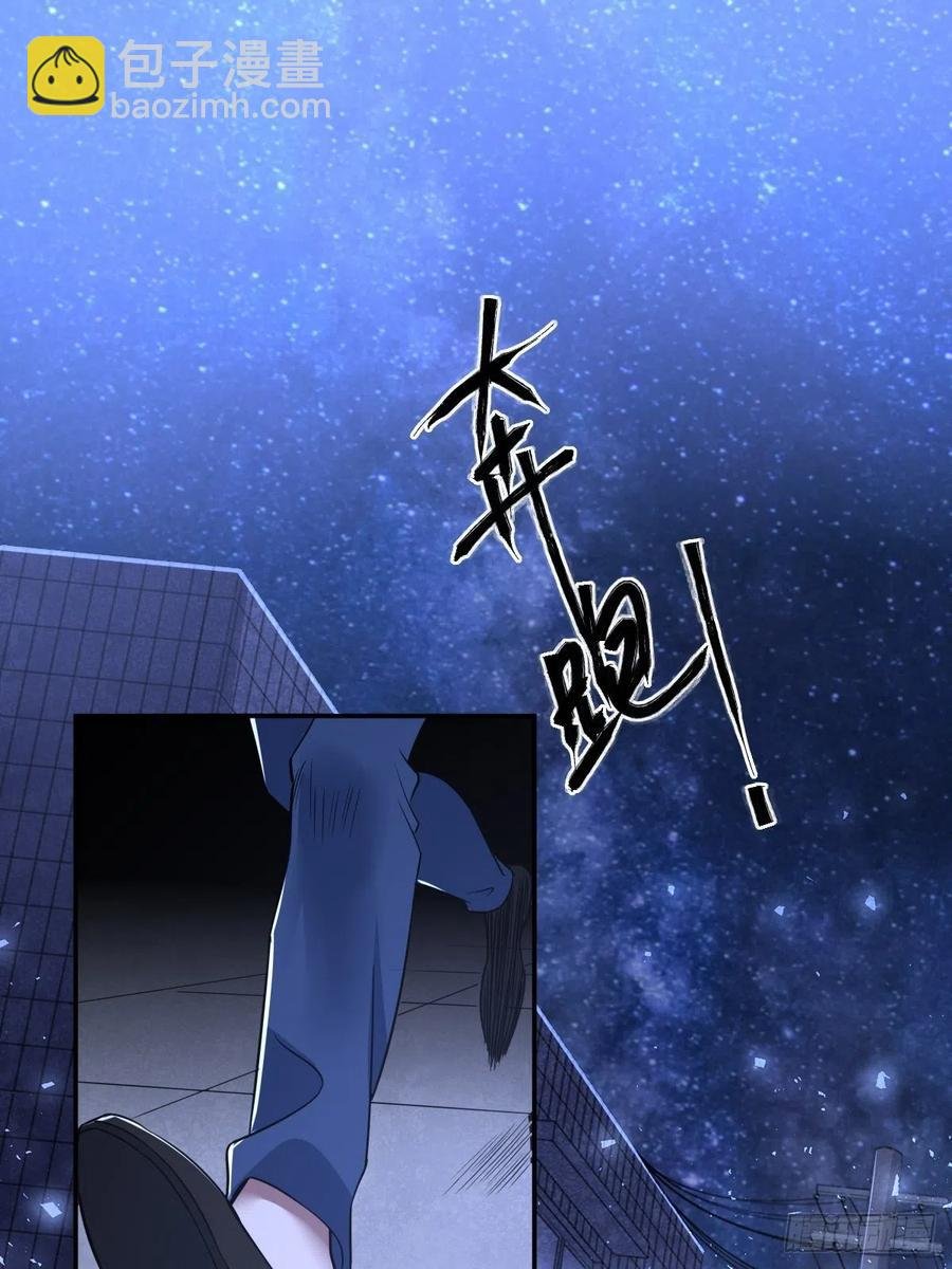 罪兽101话