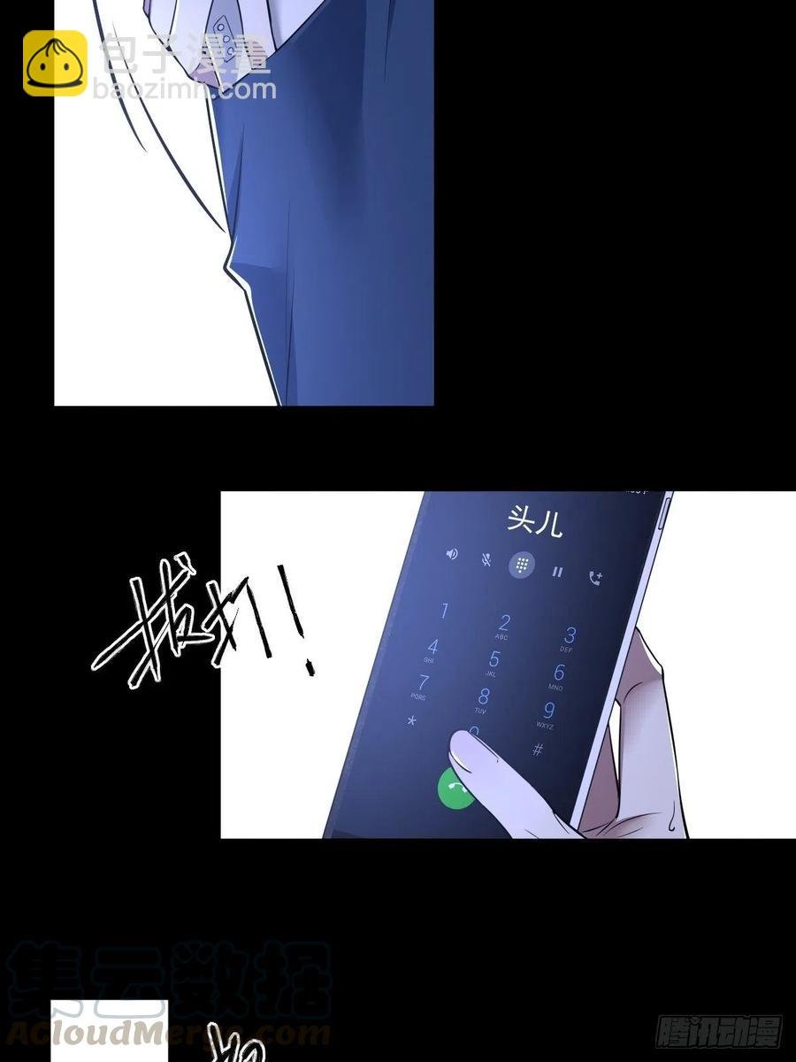 罪兽101话