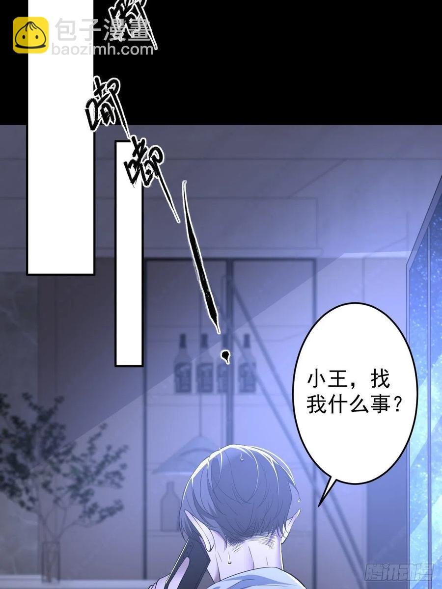 罪兽101话