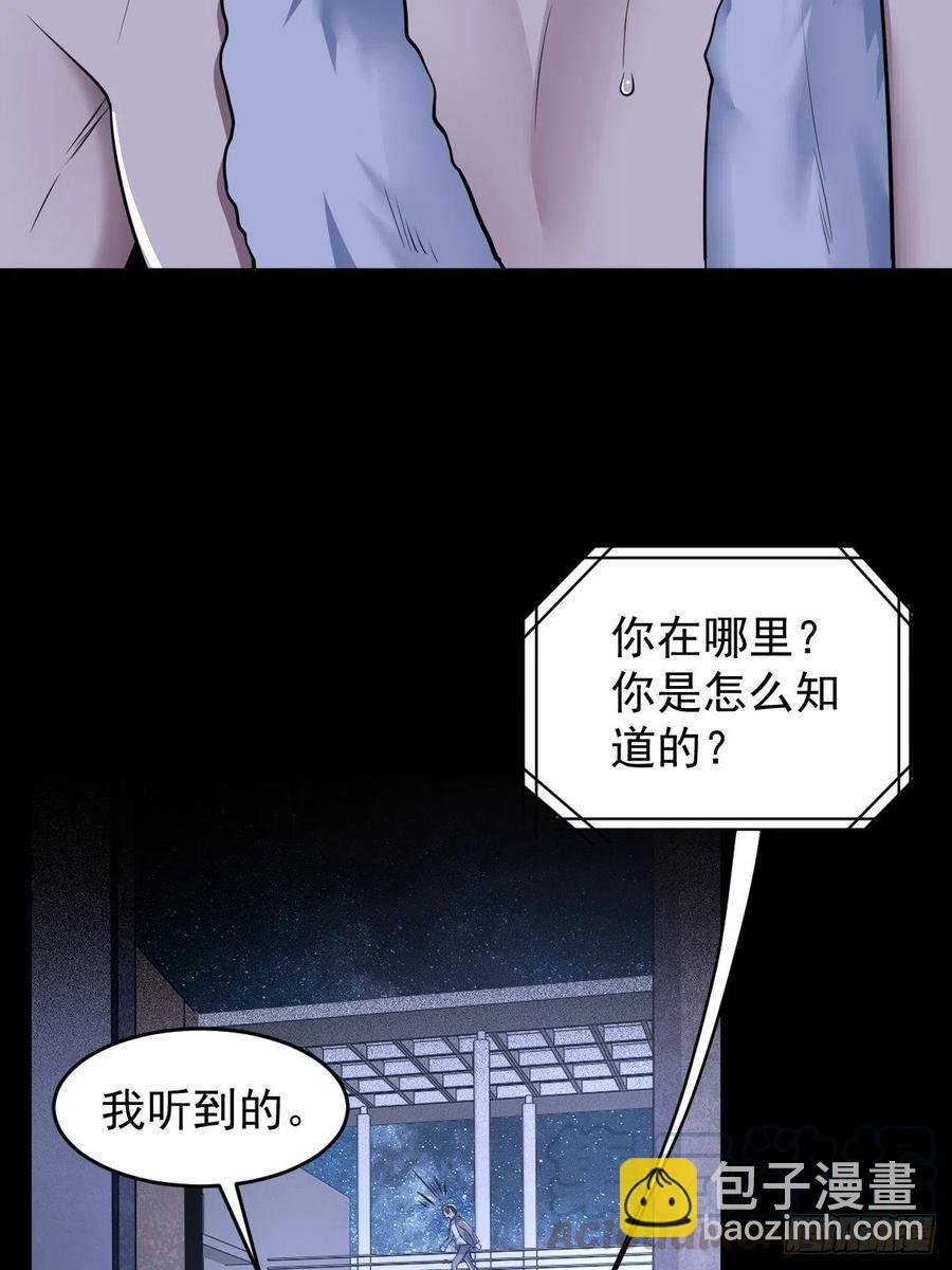 罪兽101话
