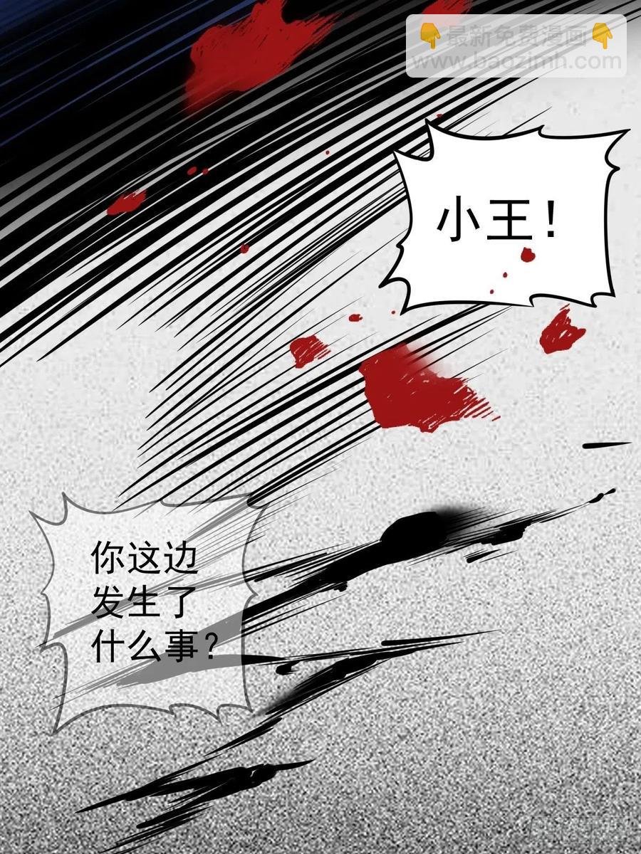 罪兽101话