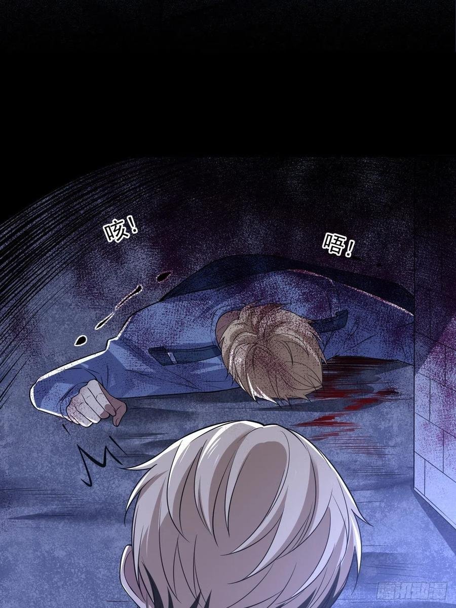 罪兽102话